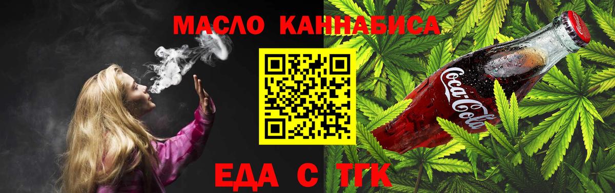 Canna-Cookies конопля Ростов-на-Дону