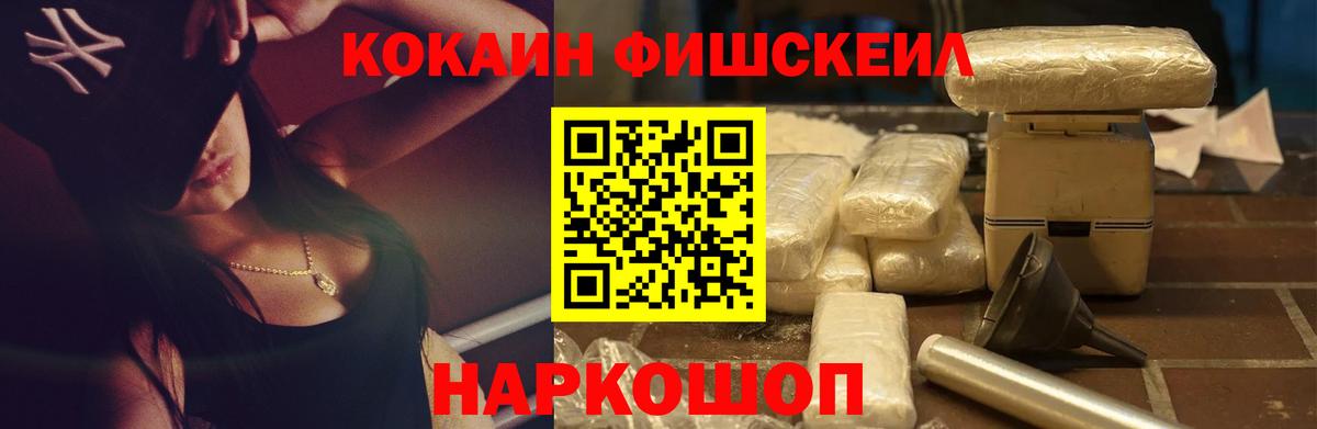 купить  сайты  COCAIN  Вход с VPN  Cocaine 97%  Кокаин Боливия  Ростов-на-Дону 