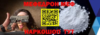 соль ск Можайск