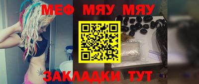 прущая мука Моздок