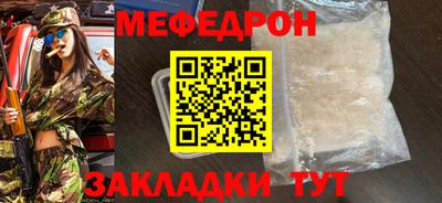 прущая мука Моздок