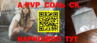 mdpv Можга