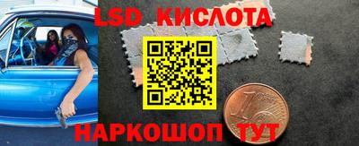 соль ск Можайск