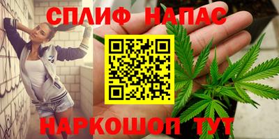 соль ск Можайск