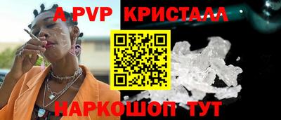 соль ск Можайск
