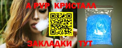 соль ск Можайск