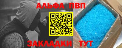 соль ск Можайск