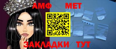 прущая мука Моздок