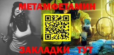 прущая мука Моздок