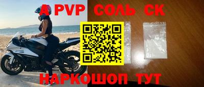 прущая мука Моздок