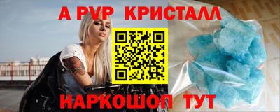 прущая мука Моздок