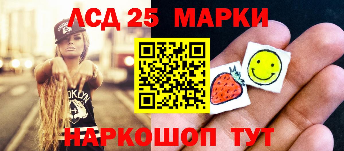 Ростов-на-Дону  мега онион  Лсд 25 экстази ecstasy  Вход с VPN  ЛСД экстази ecstasy 