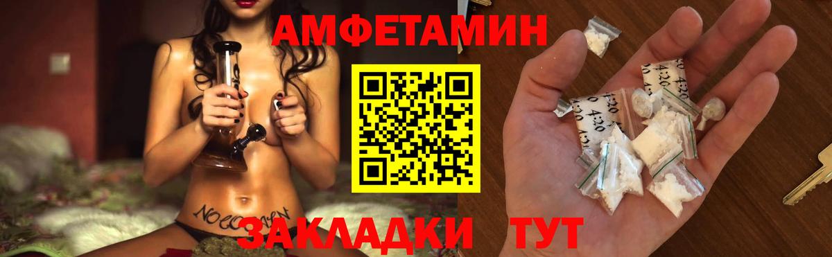 Ростов-на-Дону  МЕТАМФЕТАМИН пудра  МЕТАМФЕТАМИН пудра  Вход с VPN 