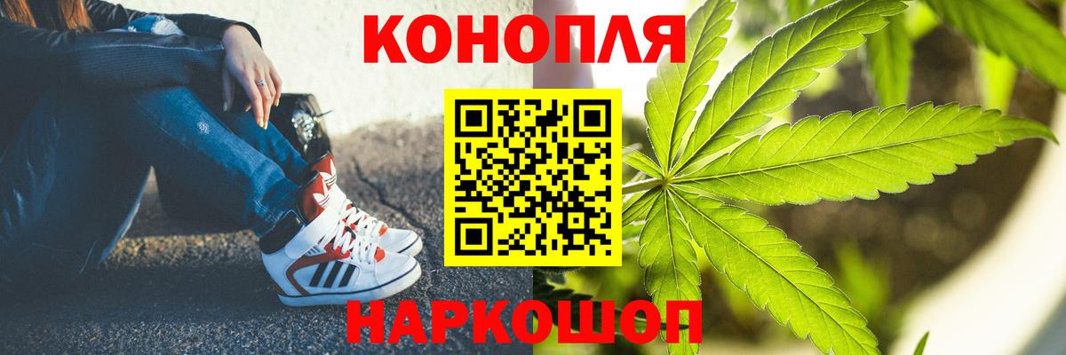 Канабис OG Kush  Марихуана White Widow  Каннабис индика  Канабис планчик  Ростов-на-Дону  Вход с VPN 