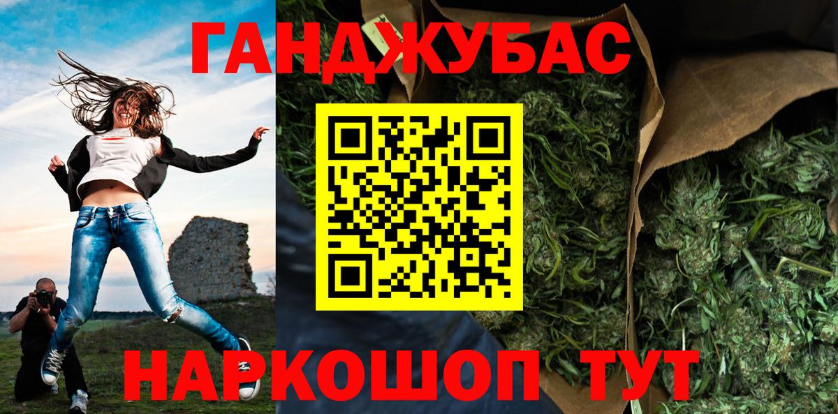Марихуана план Ростов-на-Дону